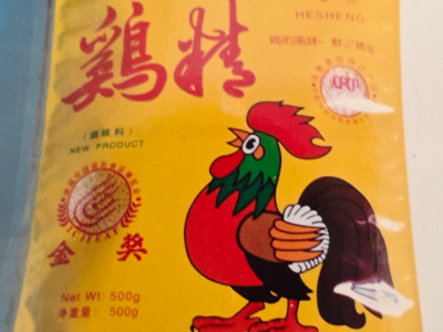 自主創(chuàng)新研發(fā)第二代調(diào)味品-雞精