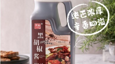 黑胡椒醬汁：解鎖餐飲門店業(yè)績(jī)?cè)鲩L(zhǎng)密碼