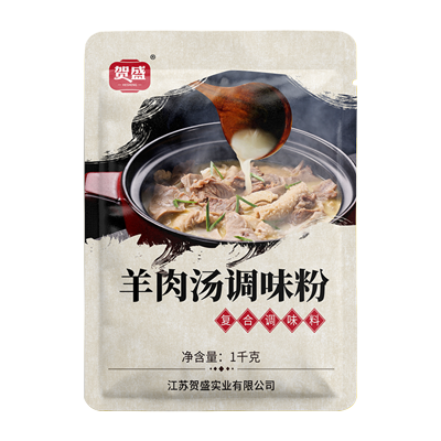 羊肉湯調(diào)味粉