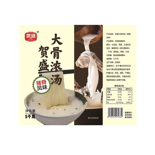 大骨濃湯風(fēng)味