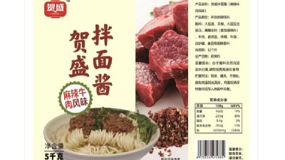 面館的生意火爆竟然是選對(duì)了醬料廠家