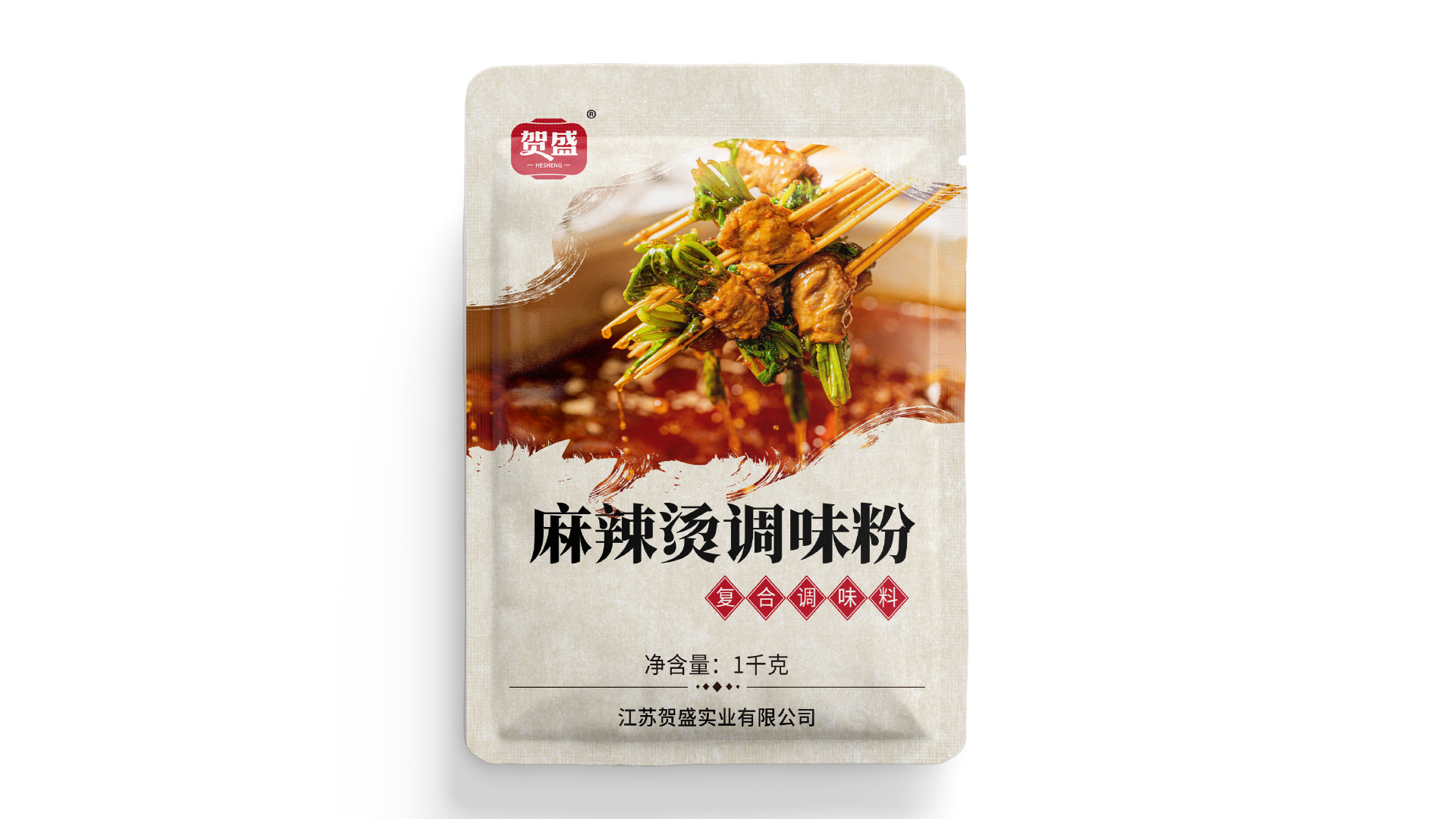 賀盛復合調(diào)料：麻辣燙底料調(diào)味粉